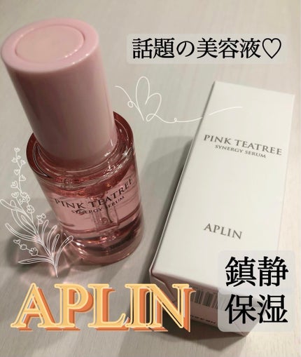 ピンクティーツリーシナジーセラム/APLIN/美容液を使ったクチコミ(1枚目)