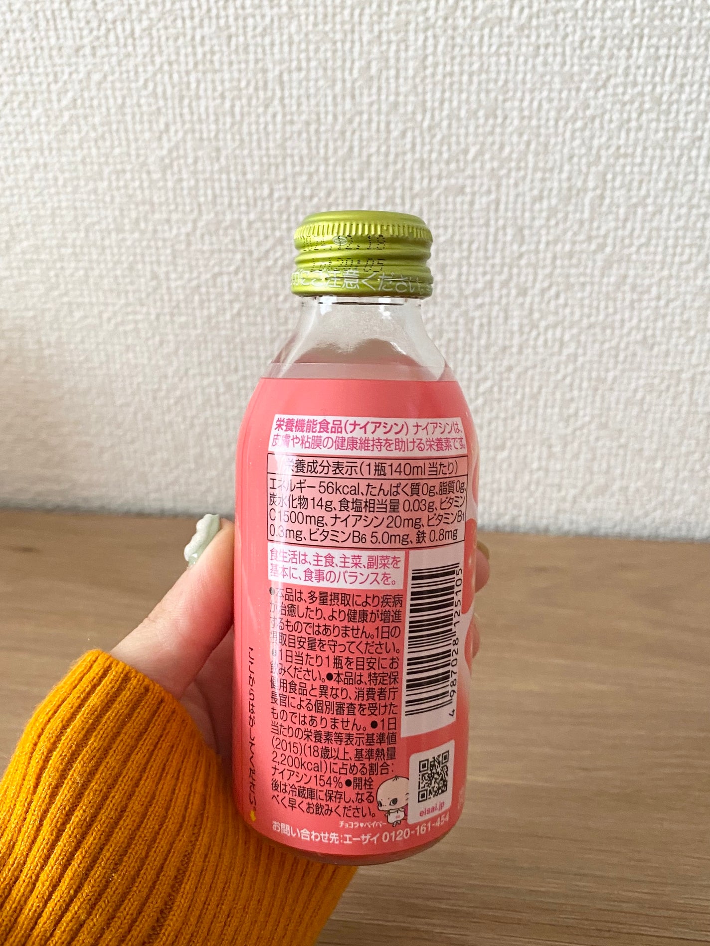 チョコラBBスパークリング/チョコラBB/美容ドリンクを使ったクチコミ(2枚目)