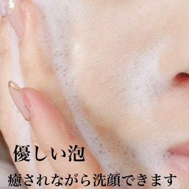 ボタニック ジェントル フォーム/shu uemura/洗顔フォームを使ったクチコミ（4枚目）