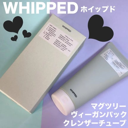 ヴィーガンパッククレンザーチューブ/WHIPPED/洗顔フォームを使ったクチコミ(1枚目)