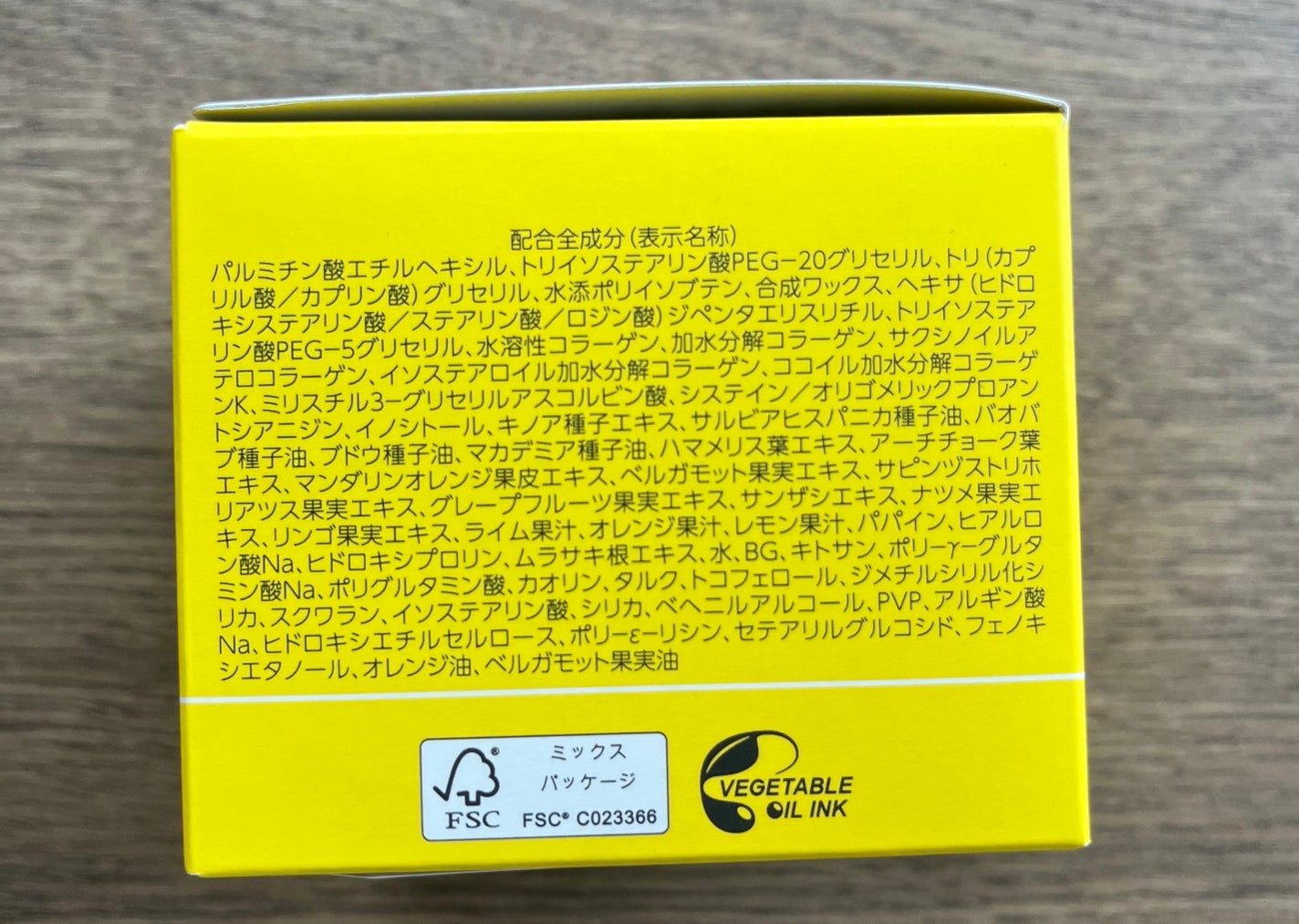 スムースクレンジングバーム/PERFECT ONE FOCUS/クレンジングバームを使ったクチコミ(6枚目)