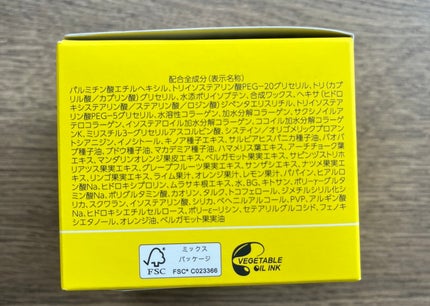 スムースクレンジングバーム/PERFECT ONE FOCUS/クレンジングバームを使ったクチコミ(6枚目)