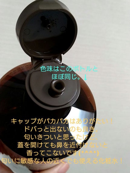 ナチュラルローション/CEZANNE/化粧水を使ったクチコミ(3枚目)