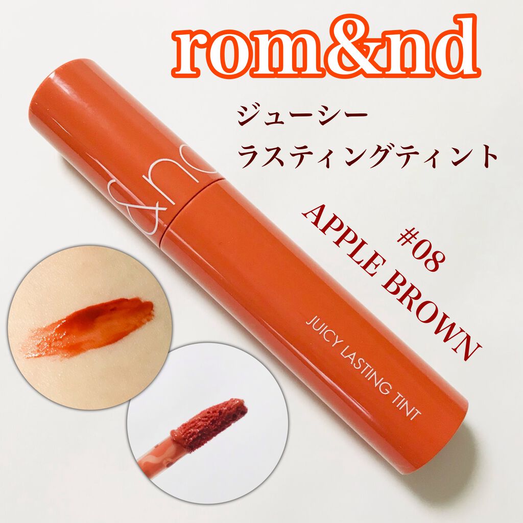 ジューシーラスティングティント/rom&nd/リップティントを使ったクチコミ（2枚目）