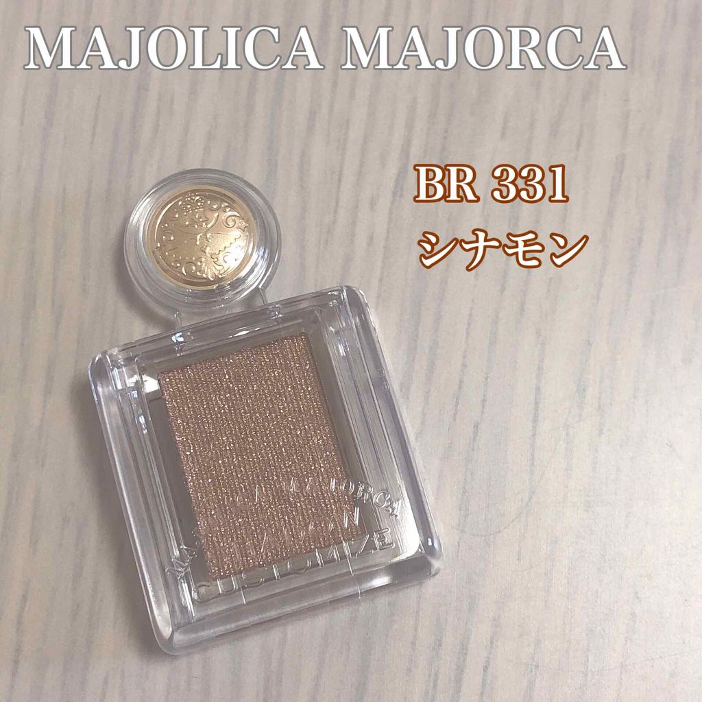 シャドーカスタマイズ/MAJOLICA MAJORCA/単色アイシャドウを使ったクチコミ(1枚目)