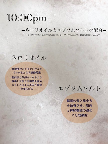 マインド&ボディウォッシュ(10:00PM)/ハウスオブバランス/ボディソープを使ったクチコミ(6枚目)
