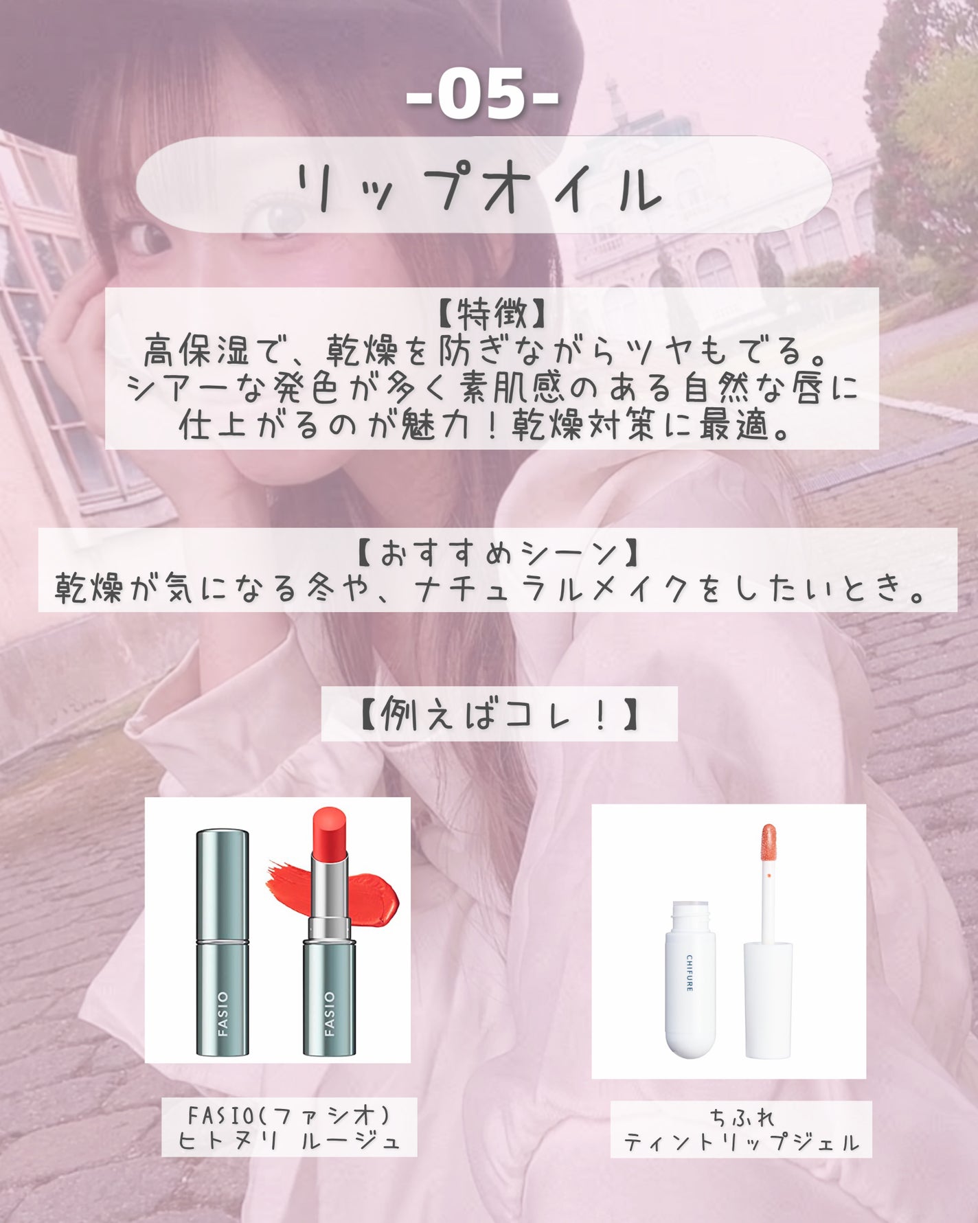 ステイオンバームルージュ/キャンメイク/口紅を使ったクチコミ(6枚目)