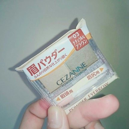 パウダーアイブロウR/CEZANNE/パウダーアイブロウを使ったクチコミ(1枚目)