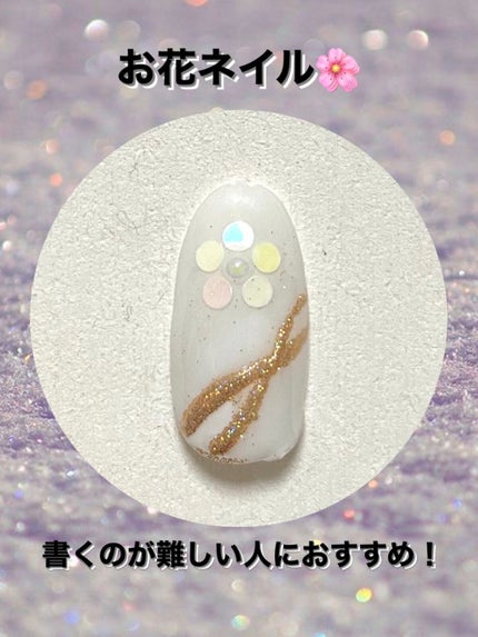 アイデイト グリッター/IDATE/グリッターを使ったクチコミ(1枚目)