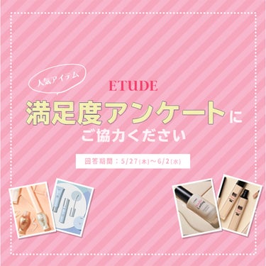 ビッグカバーフィットコンシーラー/ETUDE/リキッドコンシーラーを使ったクチコミ（1枚目）