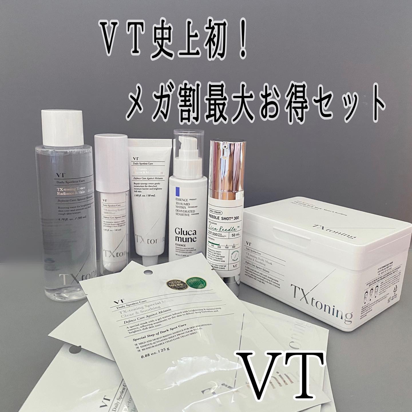 TXトーニングトナー/VT/化粧水を使ったクチコミ（1枚目）