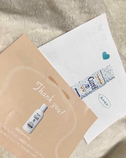 UVローション SPF50+/キュレル/日焼け止め・UVケアを使ったクチコミ(2枚目)