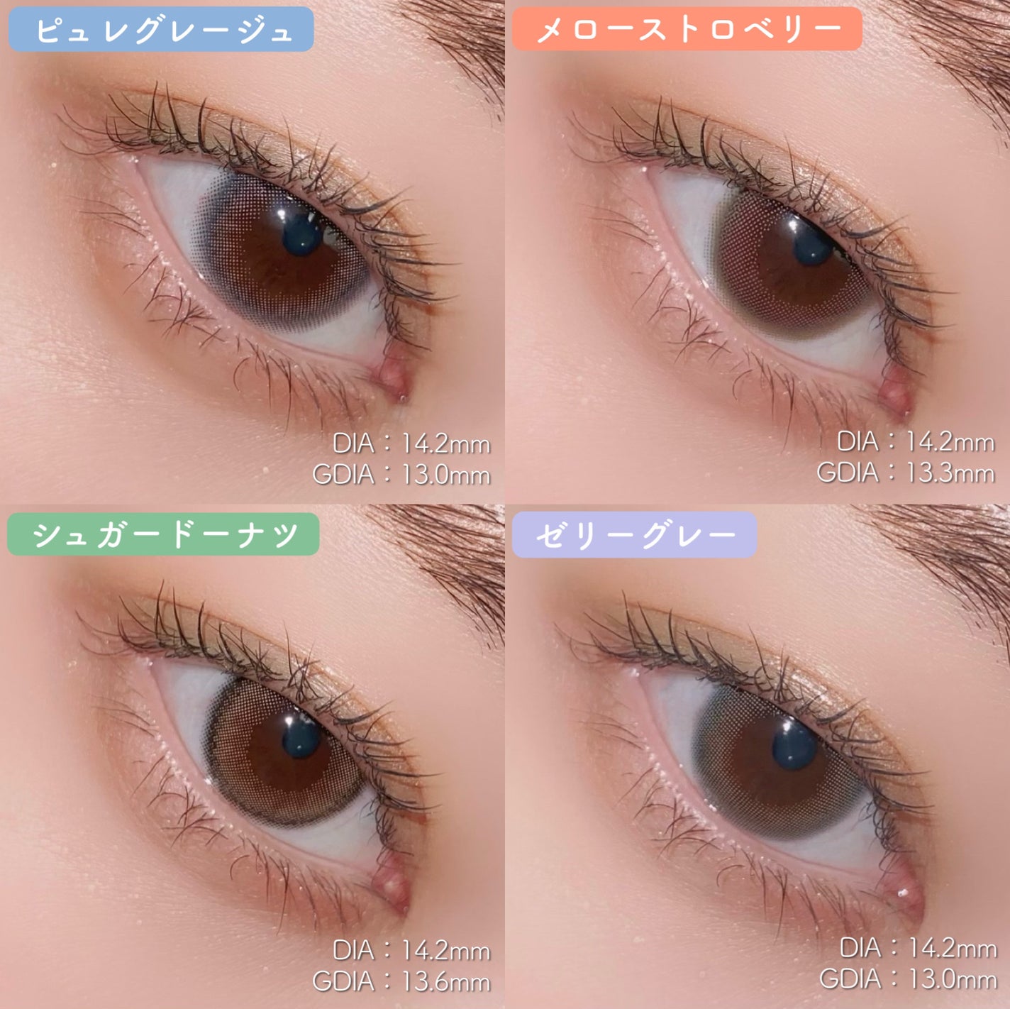 mimuco 1day/mimuco/ワンデー(1DAY)カラコンを使ったクチコミ(10枚目)