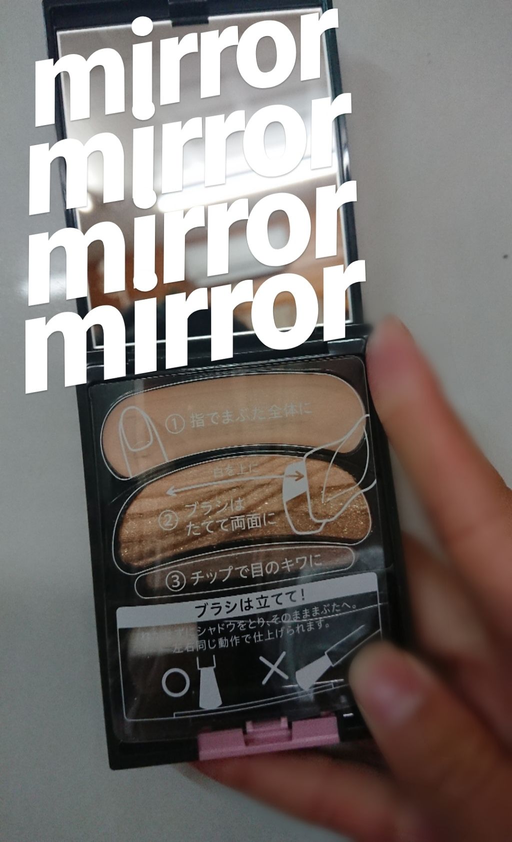 ブラシひと塗りシャドウ/オーブ/アイシャドウパレットを使ったクチコミ(4枚目)