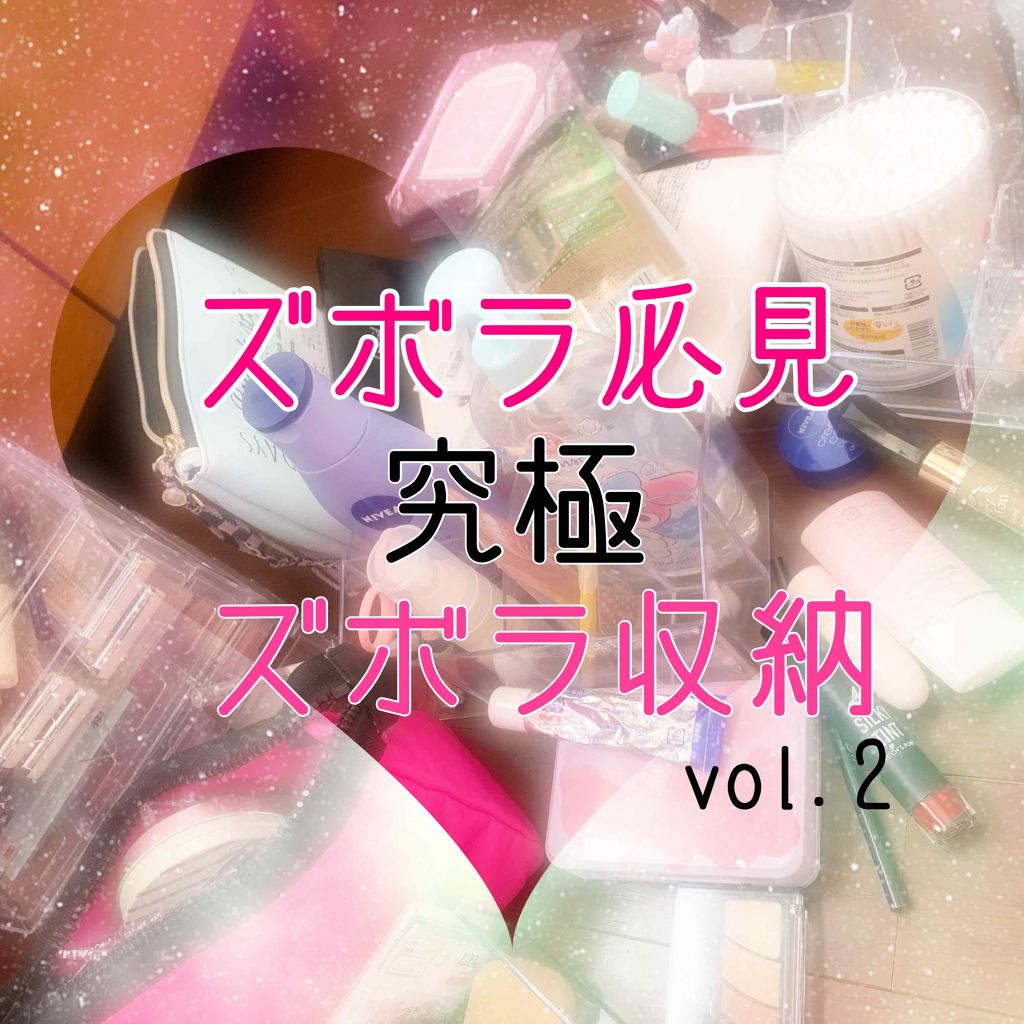 購入品/その他を使ったクチコミ（1枚目）