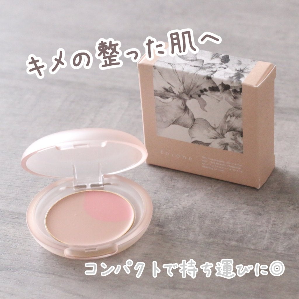 マルチ スムーザー/to/one/化粧下地を使ったクチコミ(1枚目)