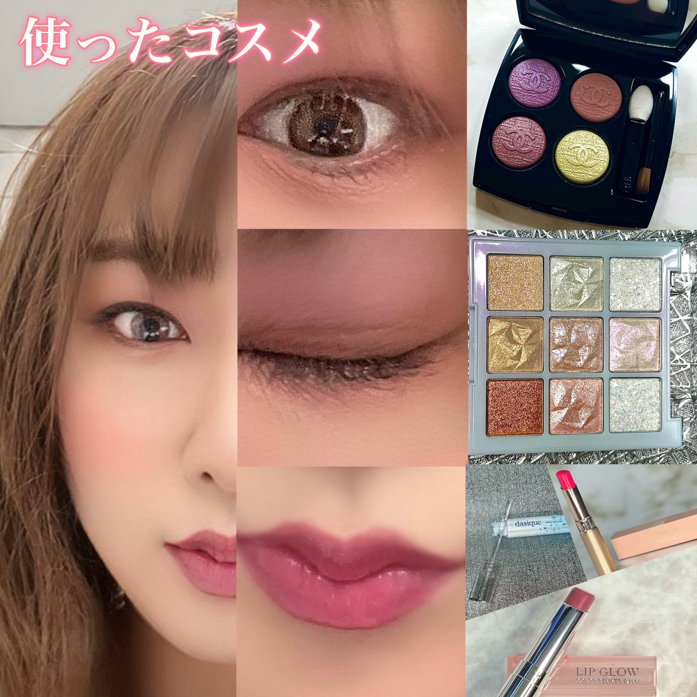 し・ほみん on LIPS 「物価高に負けない!今!持ってるコスメで春メイクを楽しもうモノの..」(3枚目)
