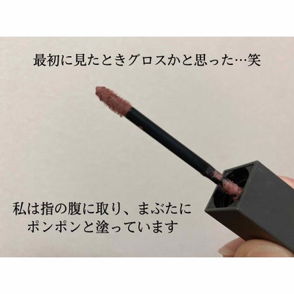 アルカミストツイストフォーアイ/THREE/リキッドアイシャドウを使ったクチコミ(2枚目)