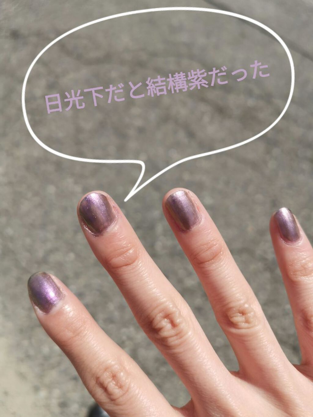 ネイル エナメル/REVLON/マニキュアを使ったクチコミ（3枚目）