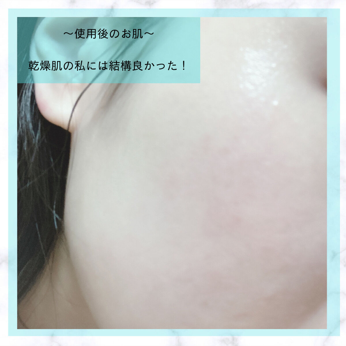 クリアエッセンスマスク/ピュレア/シートマスク・パックを使ったクチコミ（3枚目）