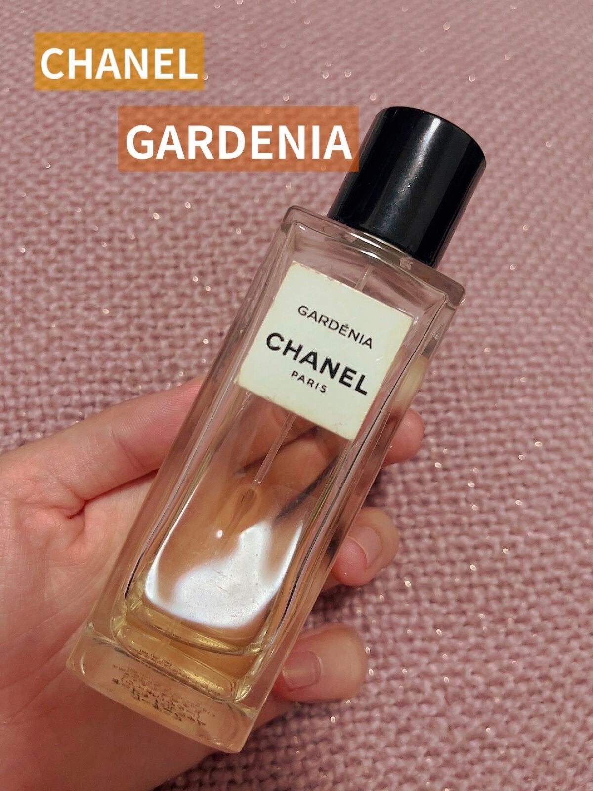 CHANEL シャネル ガーデニア オードゥ パルファム 香水-