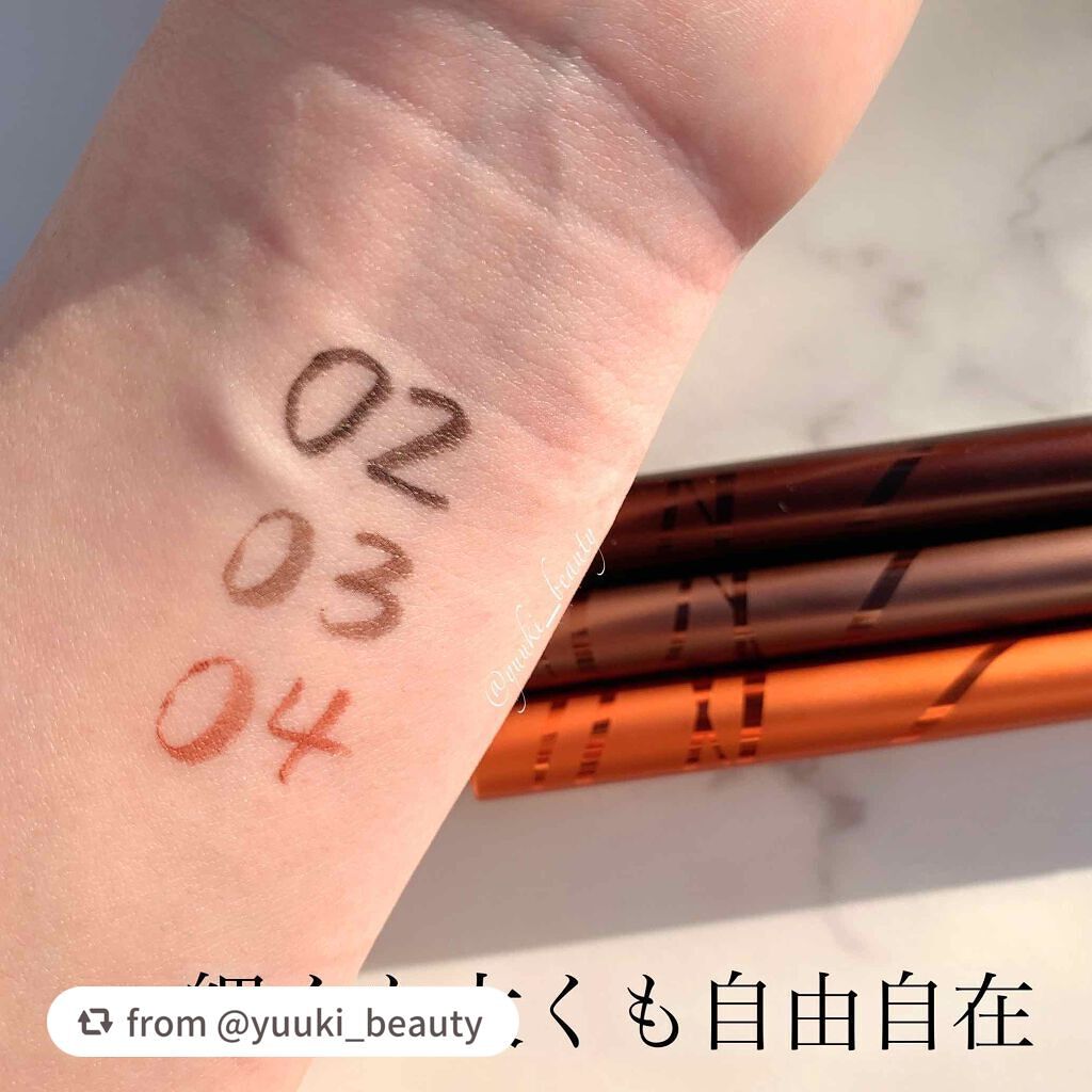 スキルレスライナー/LUMIURGLAS/リキッドアイライナーを使ったクチコミ(3枚目)