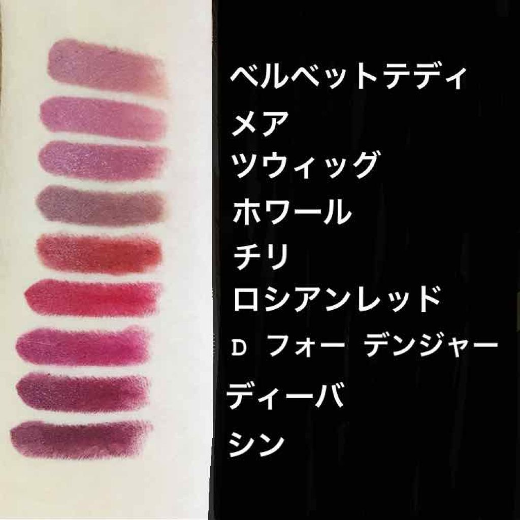 リップスティック/M・A・C/口紅を使ったクチコミ(2枚目)