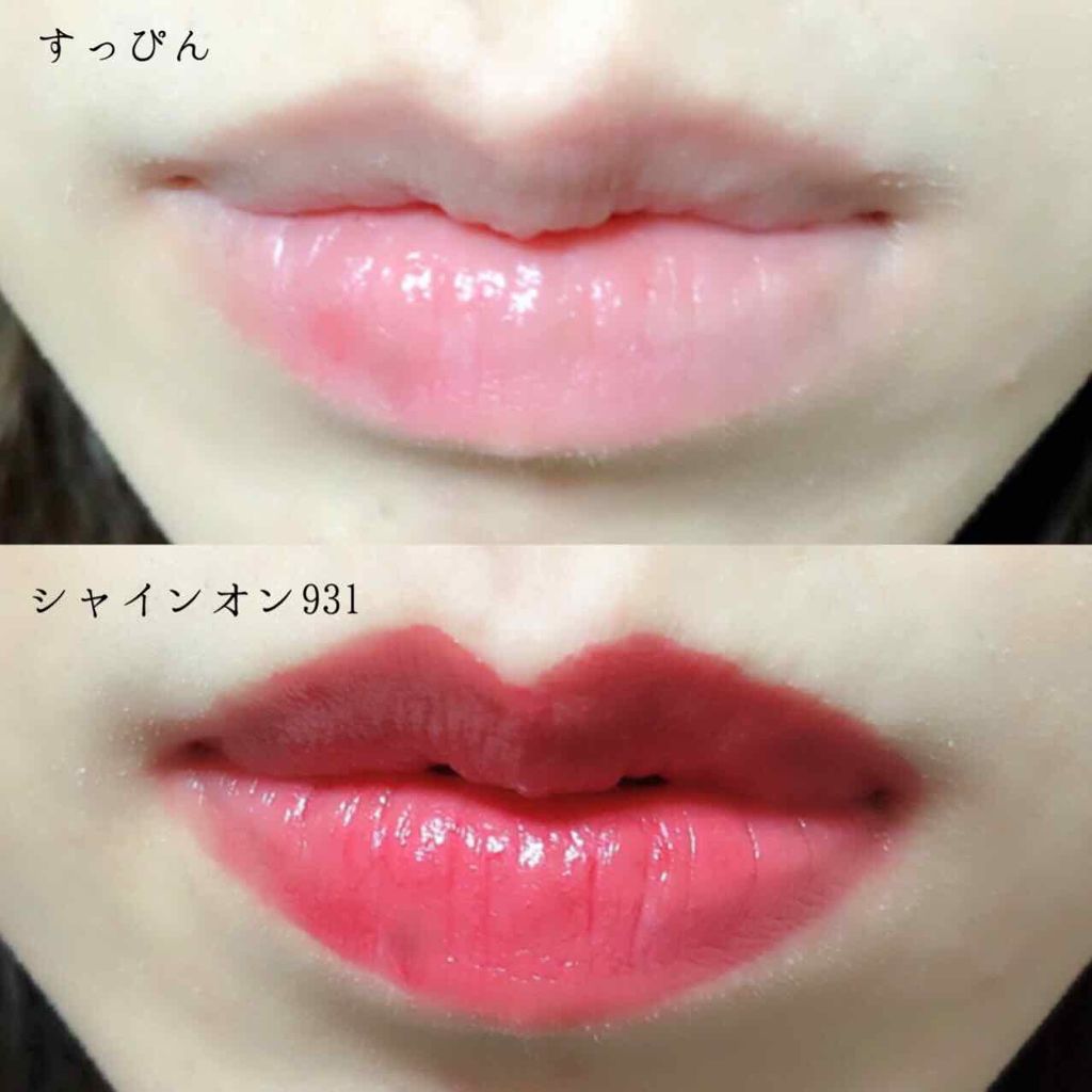 シャインオン/ロレアル パリ/口紅を使ったクチコミ(3枚目)