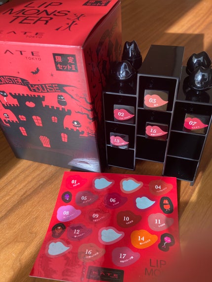 ケイト リプモンハウス限定セット/KATE/その他キットセットを使ったクチコミ(1枚目)