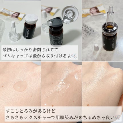 ウルトラシカ カーミングセラム/JeogSeoul/美容液を使ったクチコミ(3枚目)