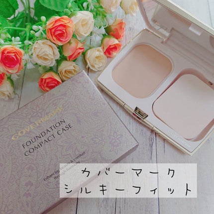 シルキー フィット/COVERMARK/パウダーファンデーションを使ったクチコミ(1枚目)