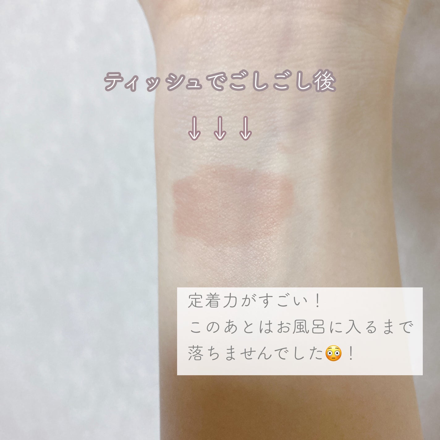 リップアーマー/KiSS/口紅を使ったクチコミ(5枚目)