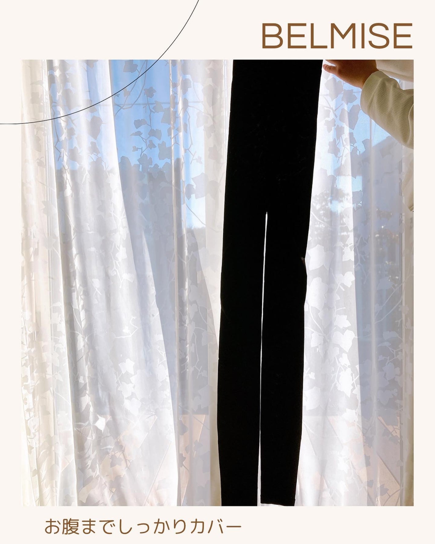 スリムレギンス color+/BELMISE/着圧ソックス・レギンスを使ったクチコミ(4枚目)