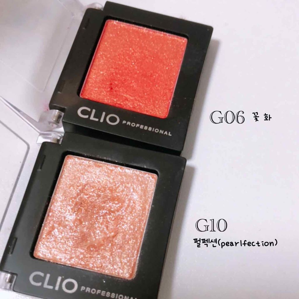 プロ シングル シャドウ/CLIO/単色アイシャドウを使ったクチコミ（1枚目）