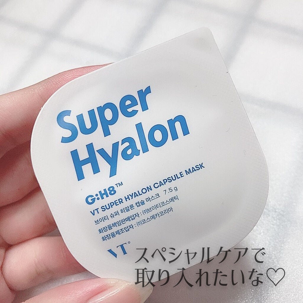 スーパーヒアルロン カプセルマスク/VT/洗い流すパック・マスクを使ったクチコミ(4枚目)