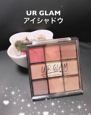 UR GLAM　BLOOMING EYE COLOR PALETTE/U R GLAM/アイシャドウパレットを使ったクチコミ（1枚目）