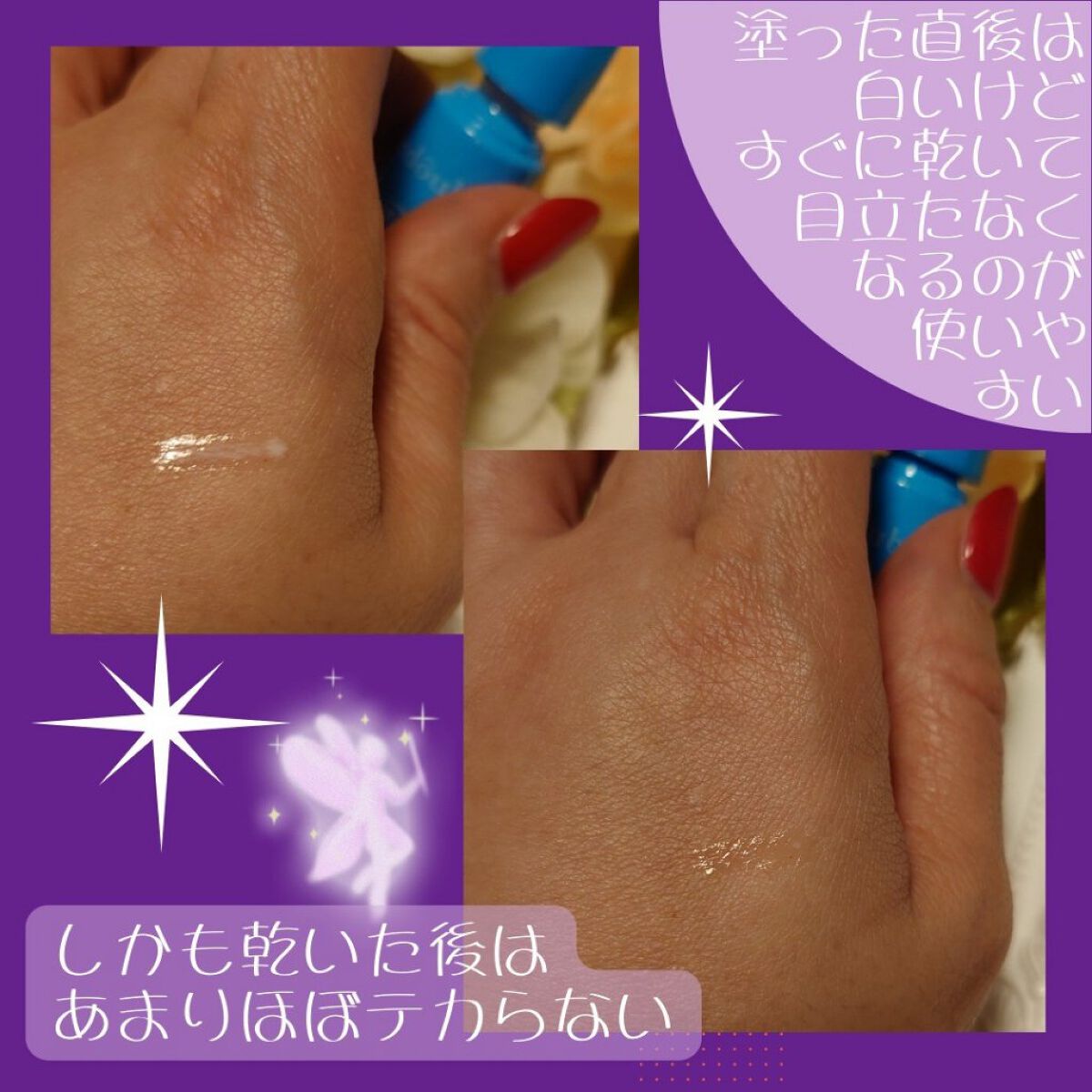 ルドゥーブル プレミアム/ルドゥーブル/二重まぶた用アイテムを使ったクチコミ（2枚目）