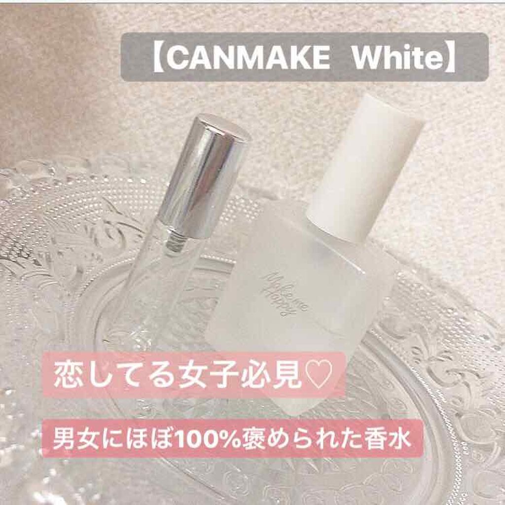 メイクミーハッピー フレグランスミスト ホワイト/キャンメイク/香水(レディース)を使ったクチコミ（1枚目）