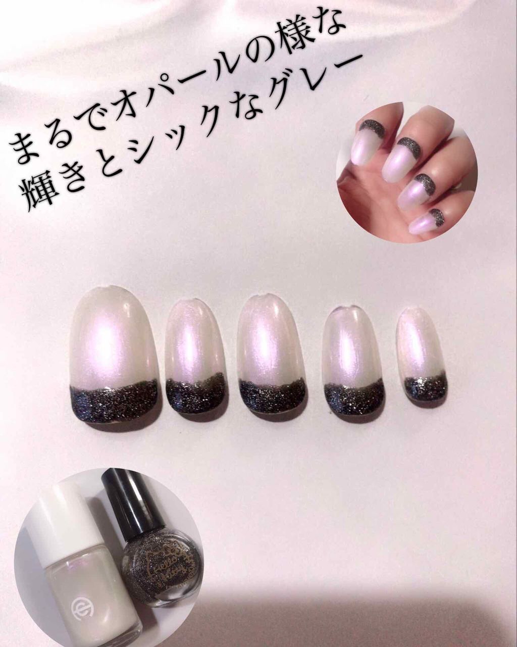 ネイルエナメルニュアンスチェンジ/セリア/マニキュアを使ったクチコミ（1枚目）