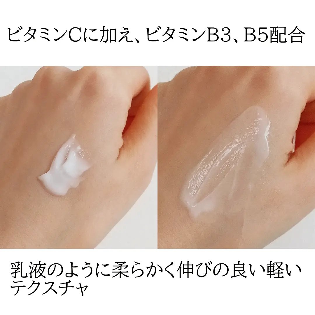 ビタシューティカル7＋ラディアンスクリーム/Dr.G/フェイスクリームを使ったクチコミ（2枚目）