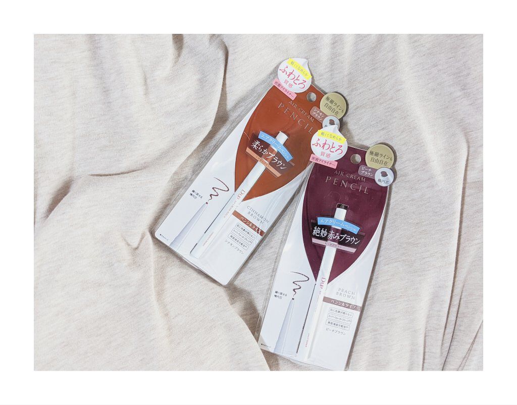 エアクリームペンシル /D-UP/ペンシルアイライナーを使ったクチコミ（3枚目）