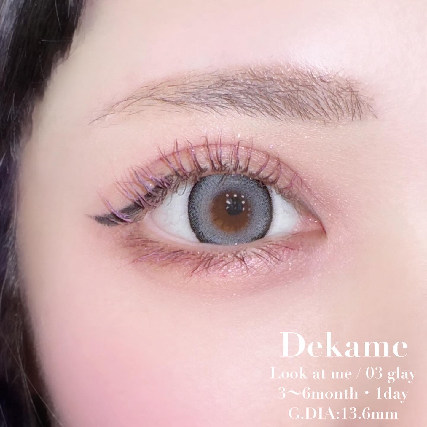 DEKAME/蜜のレンズ/カラーコンタクトレンズを使ったクチコミ（2枚目）