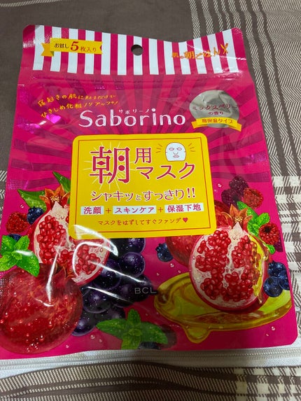 目ざまシート 完熟果実の高保湿タイプ/サボリーノ/シートマスク・パックを使ったクチコミ(1枚目)