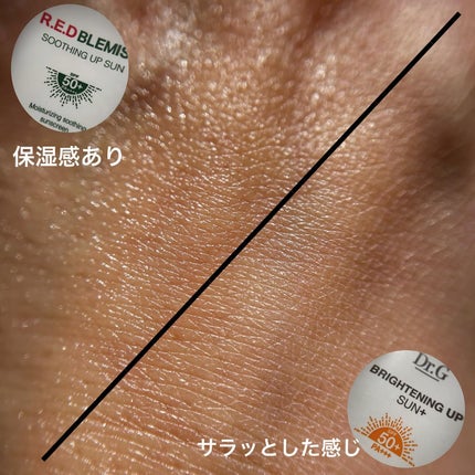 ブライトニングアップサンプラス/Dr.G/日焼け止めクリームを使ったクチコミ(7枚目)