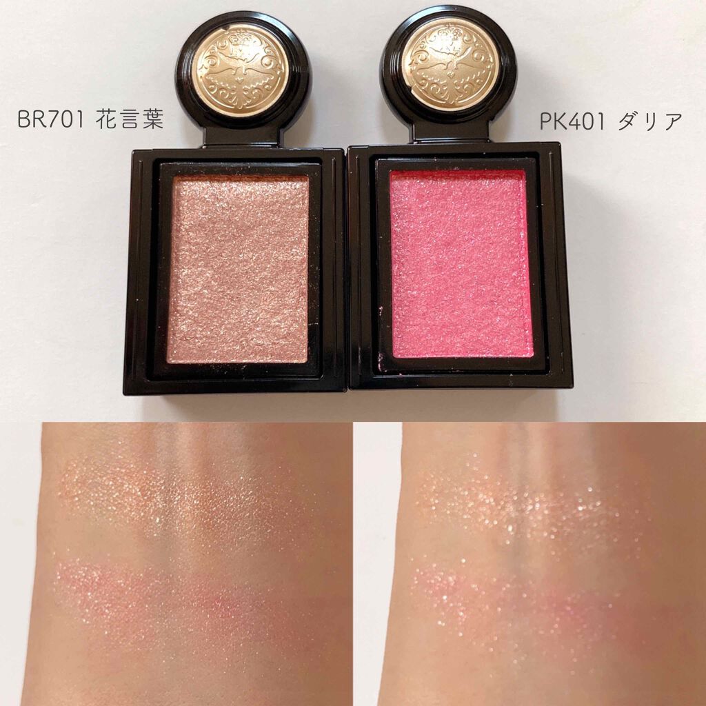 シャドーカスタマイズ (フローティング)/MAJOLICA MAJORCA/単色アイシャドウを使ったクチコミ(3枚目)