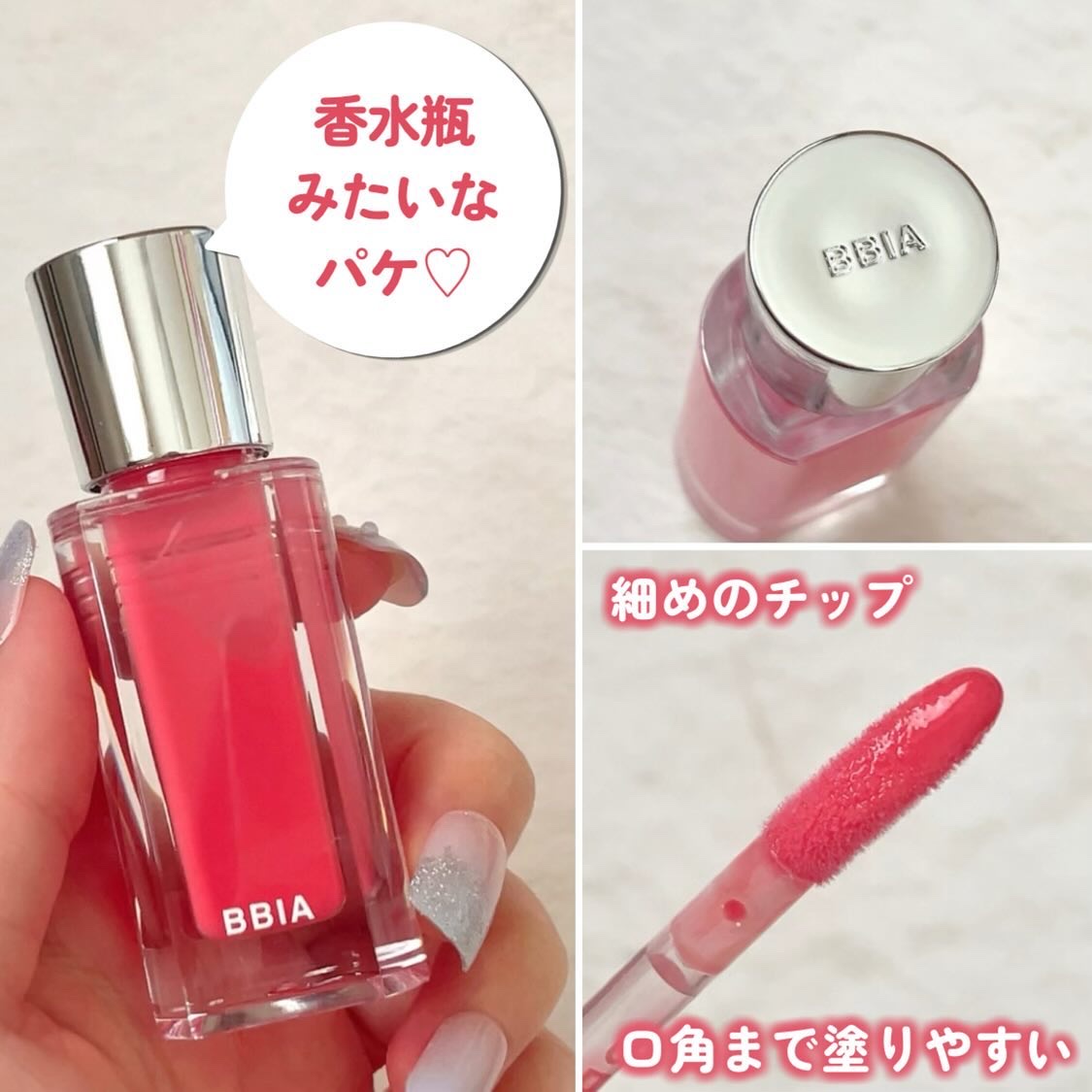 オーバー グレイズ ティント/BBIA/リップティントを使ったクチコミ（3枚目）