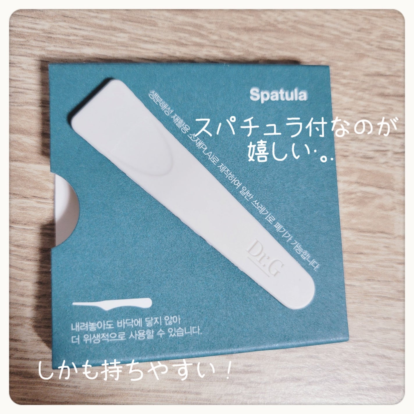 レッドブレミッシュ クリアモイスチャークリーム/Dr.G/フェイスクリームを使ったクチコミ(3枚目)