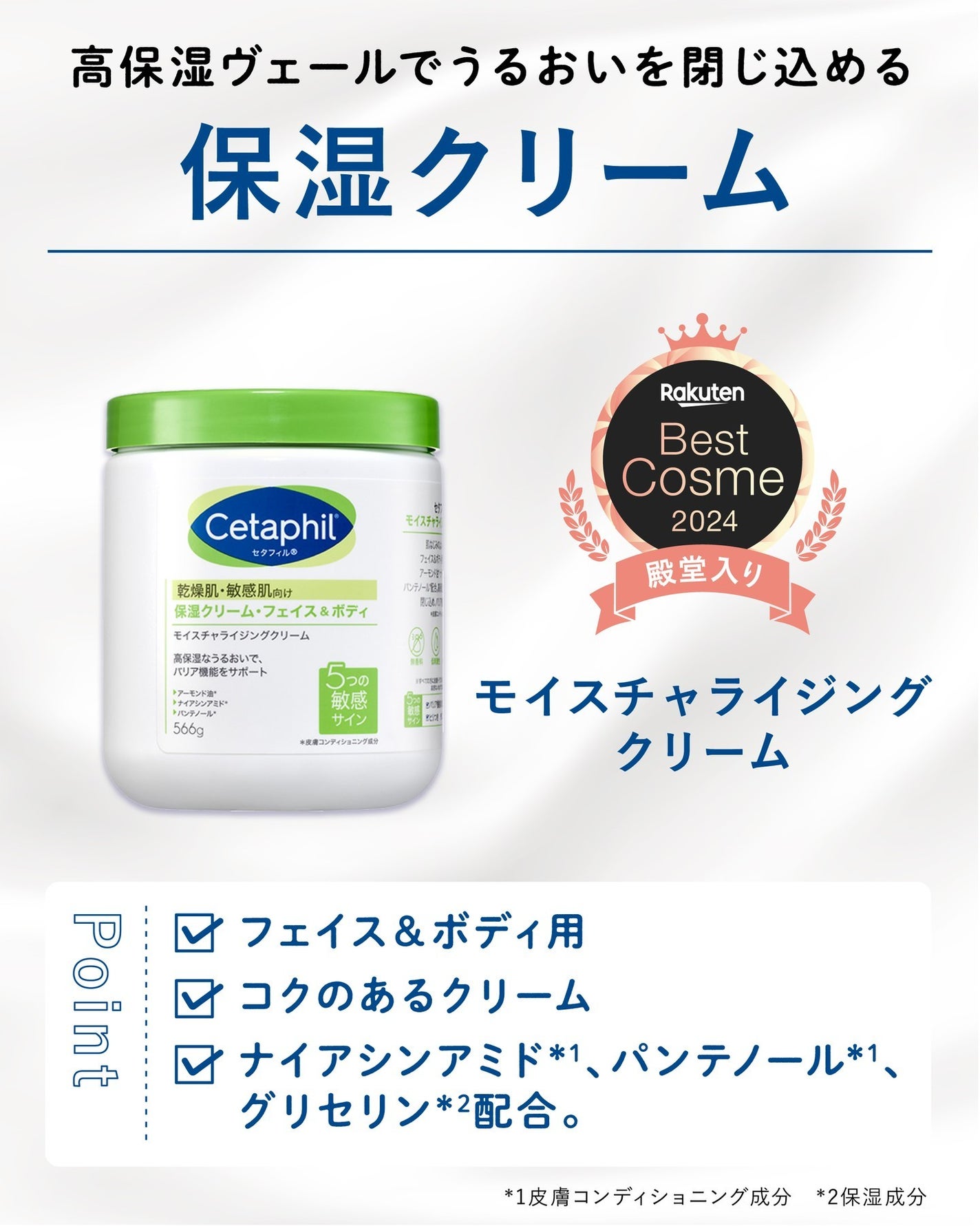 【公式】セタフィル on LIPS 「LIPSのみなさん、こんにちは😊\楽天ベストコスメ2024上半..」(3枚目)