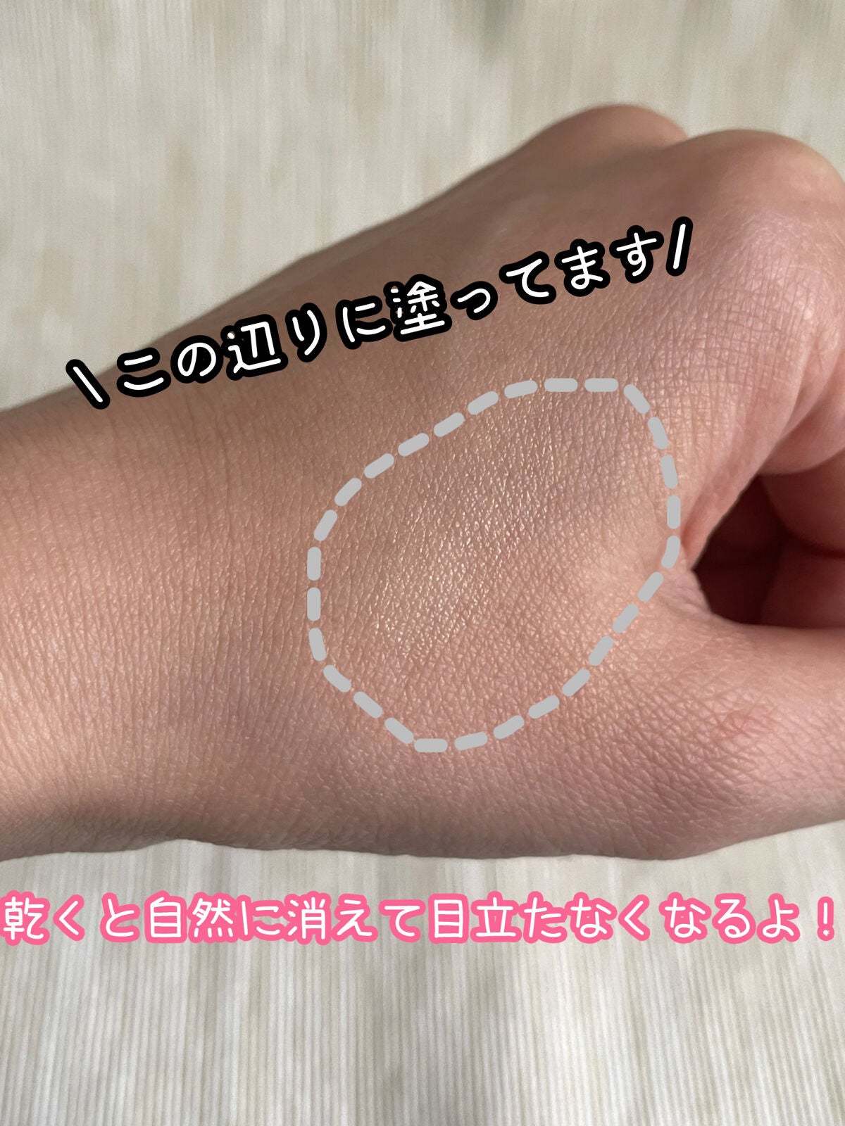 エバビレーナ アイブローコート/DAISO/アイブロウコートを使ったクチコミ(5枚目)