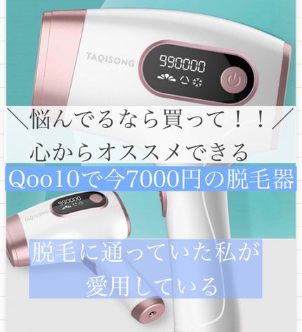 を使ったクチコミ(1枚目)